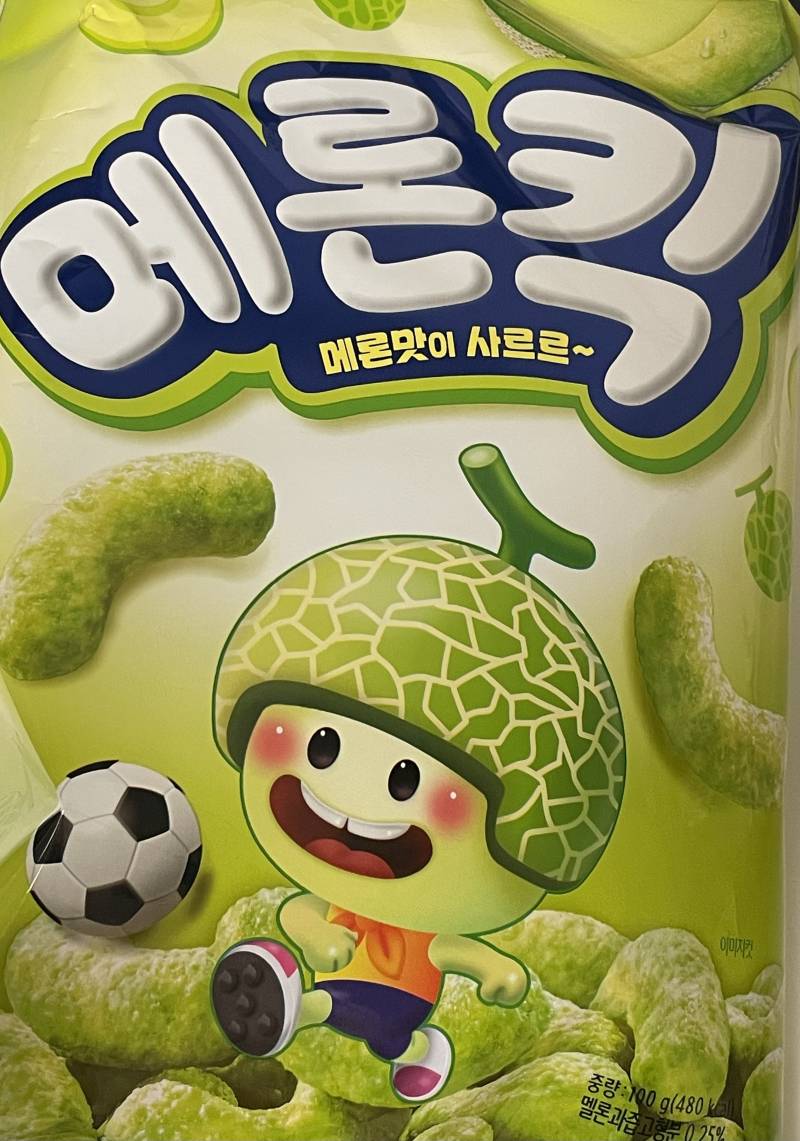 [잡담] 메론킥 너무 먹고싶어서 나가서 사와따 | 인스티즈