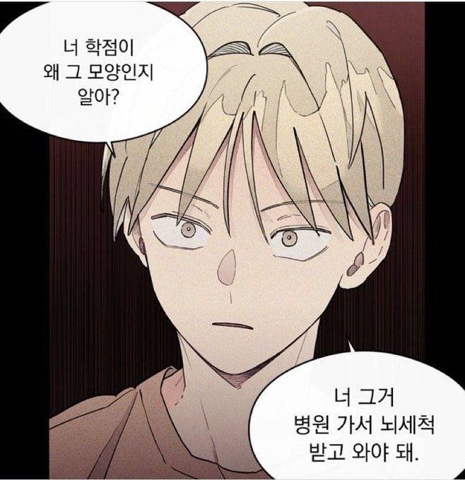 [잡담] 뇌세척 받고온다 | 인스티즈