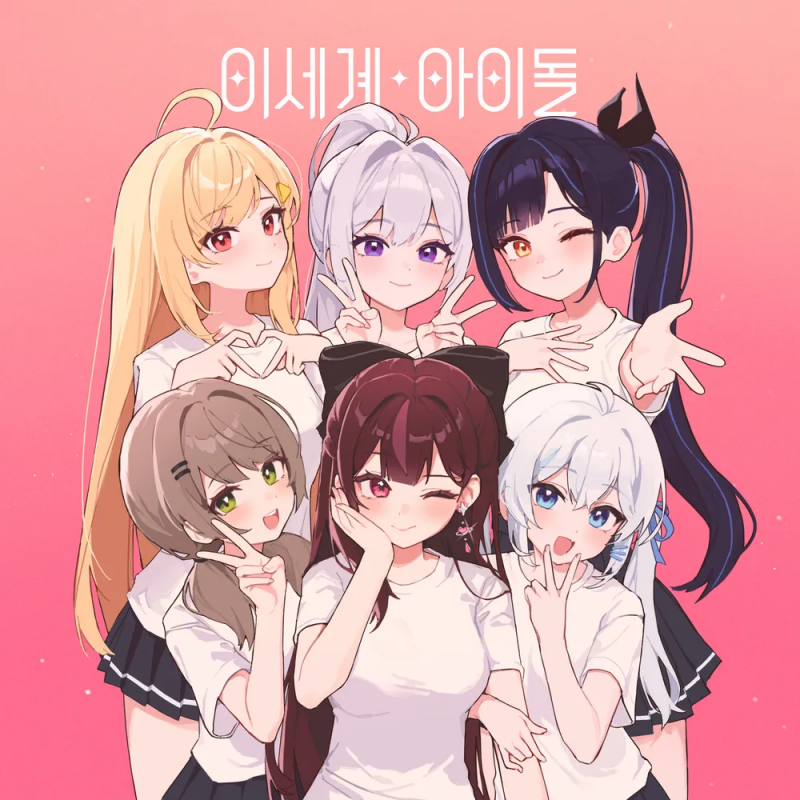 제 2의 플레이브 노리는 버츄얼 아이돌 모음 | 인스티즈