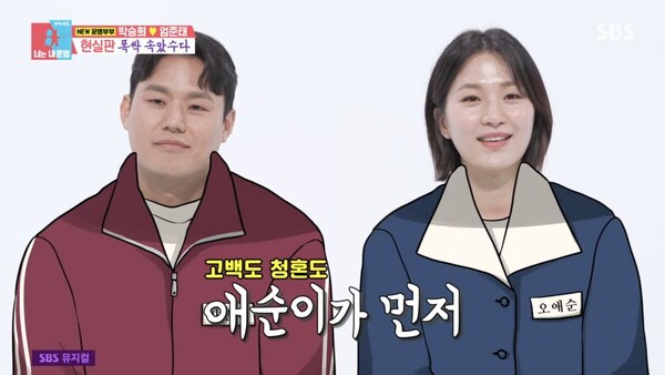 [잡담] 오늘 동상이몽에도 폭싹 나옴..ㅋㅌㅋㅌㅋㅌ | 인스티즈