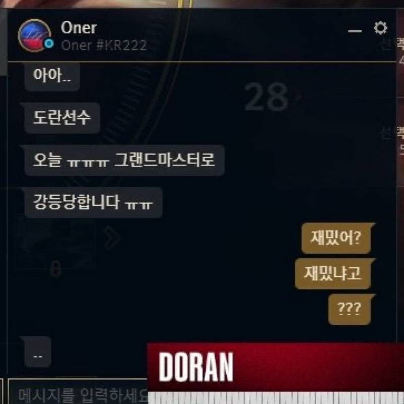 [잡담] 현준이가 현준이형을 영원히 놀려 | 인스티즈
