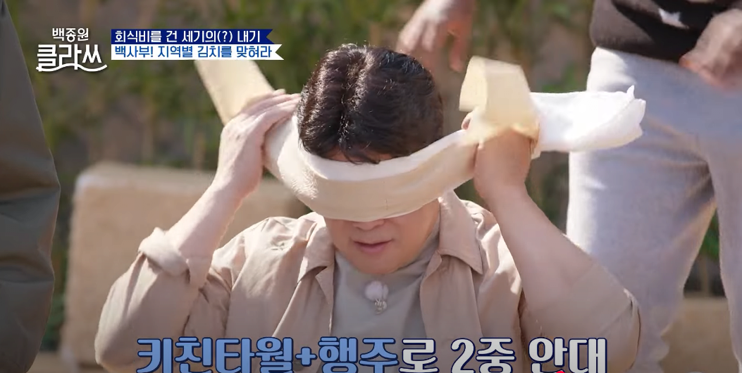 [잡담] 백종원은 이미 흑백요리사 체험했었음 | 인스티즈