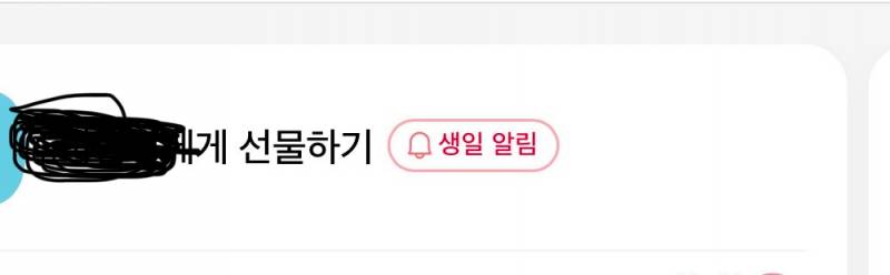 [잡담] 카톡 차단 잘알익들 ㅠㅠ | 인스티즈