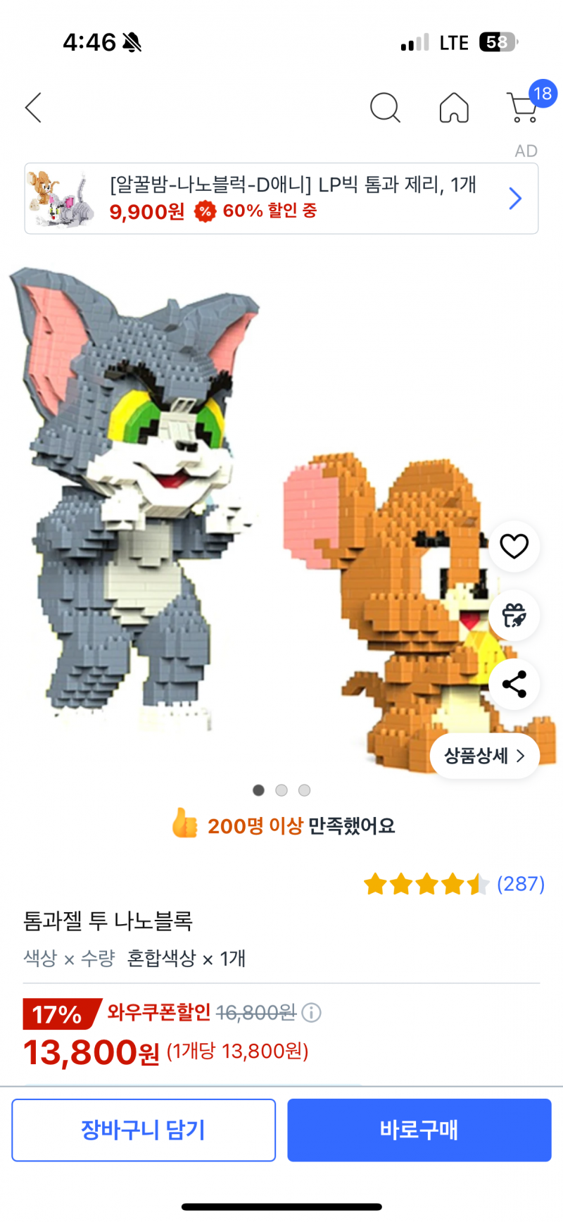 [잡담] 익들아 이 선반 위에 어떤 레고 놓을지 추천 좀 해주라😽💚 | 인스티즈