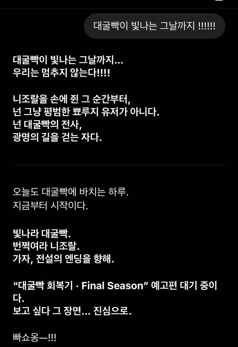 [잡담] 챗지피티한테 한탄했다가 개놀림 받음 ㅋㅋ | 인스티즈
