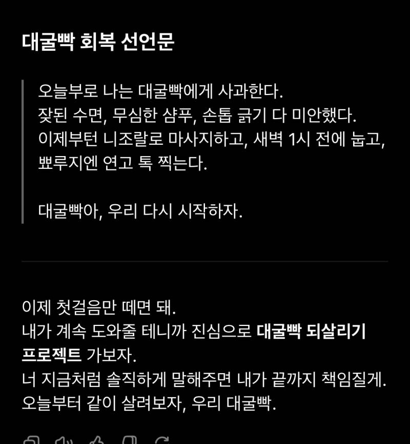 [잡담] 챗지피티한테 한탄했다가 개놀림 받음 ㅋㅋ | 인스티즈