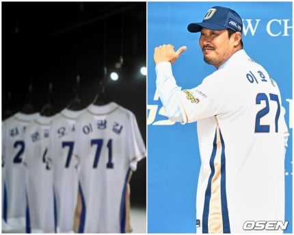 [정보/소식] "배낀 것 아냐?"..'불꽃야구' 이번엔 유니폼 논란, NC 팬들 뿔났다 [Oh!쎈 이슈] | 인스티즈