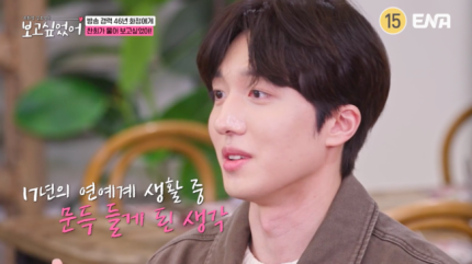 [정보/소식] 강찬희, 연예계 생활 힘들었나..최화정에 "막연하고 두려워” 고민 상담 ('보고싶었어') | 인스티즈