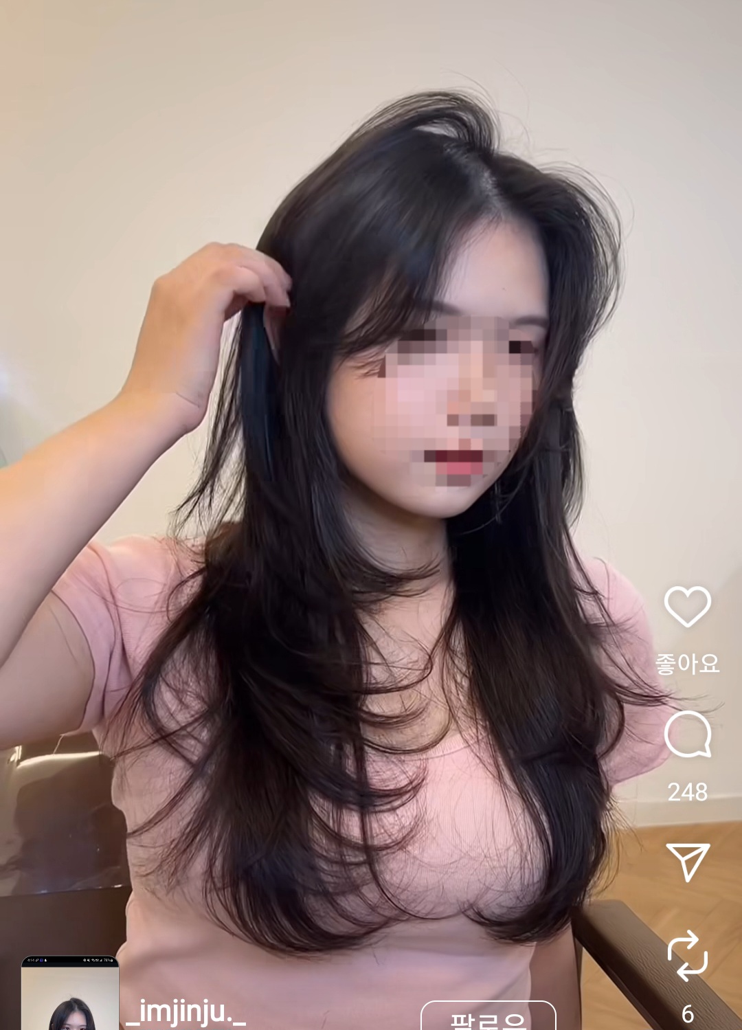 [잡담] 나 오늘 펌할건데 둘 중 뭐가 더 예뻐?제발 골라줘 11112222 | 인스티즈