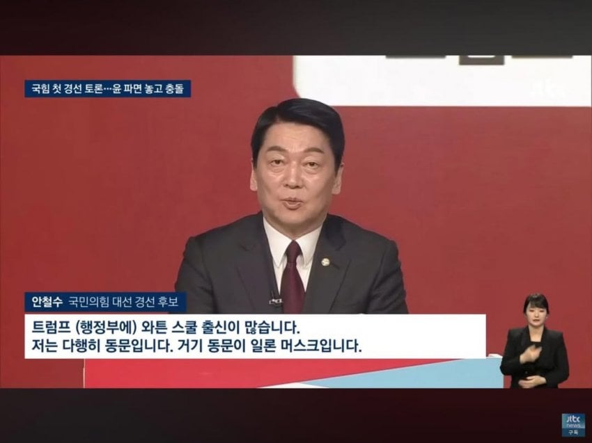 [정보/소식] 국민의힘 후보자들 근황 | 인스티즈