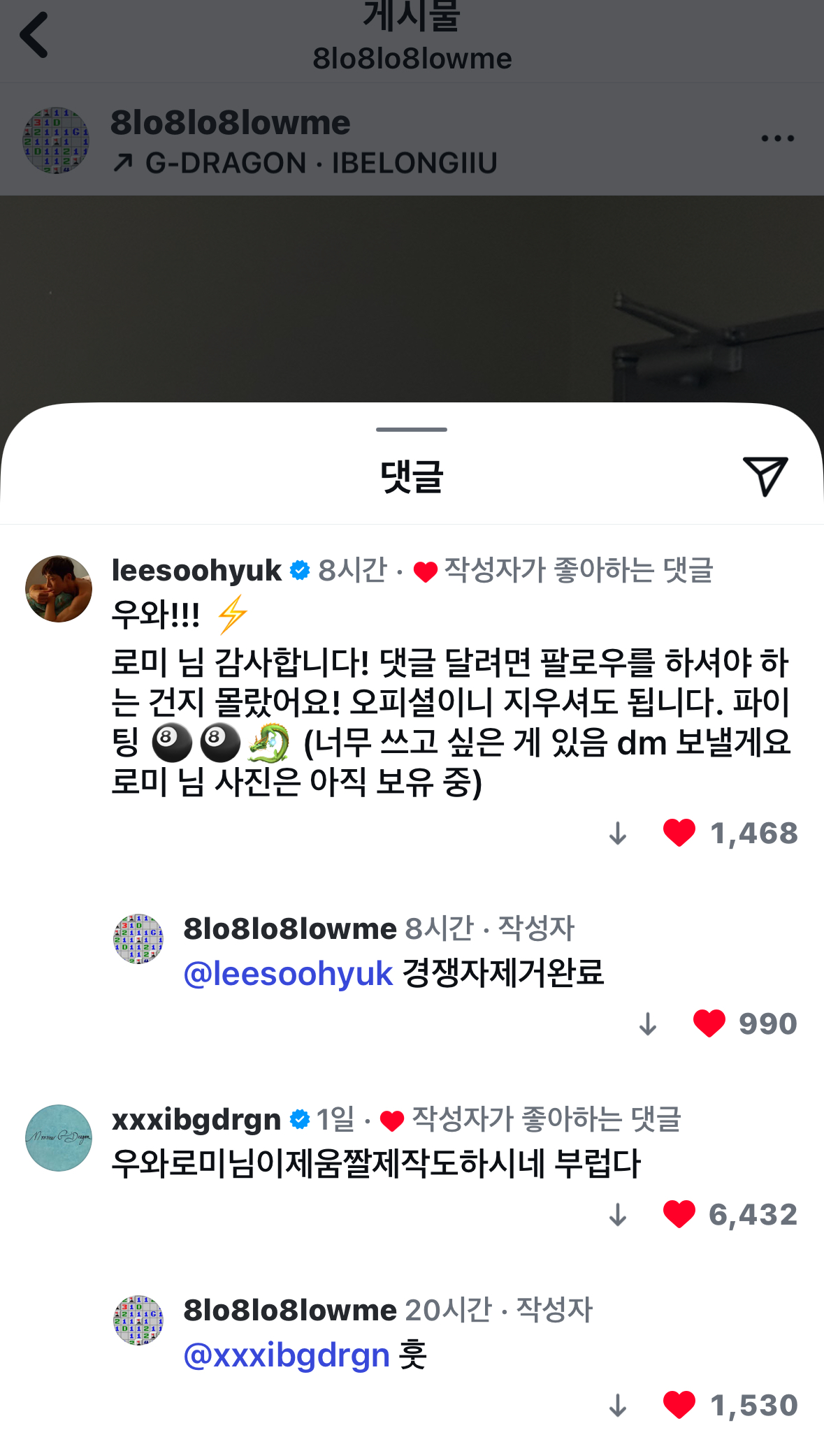 [잡담] 지디 텍스트 말투 ㄱㅇㅇ | 인스티즈