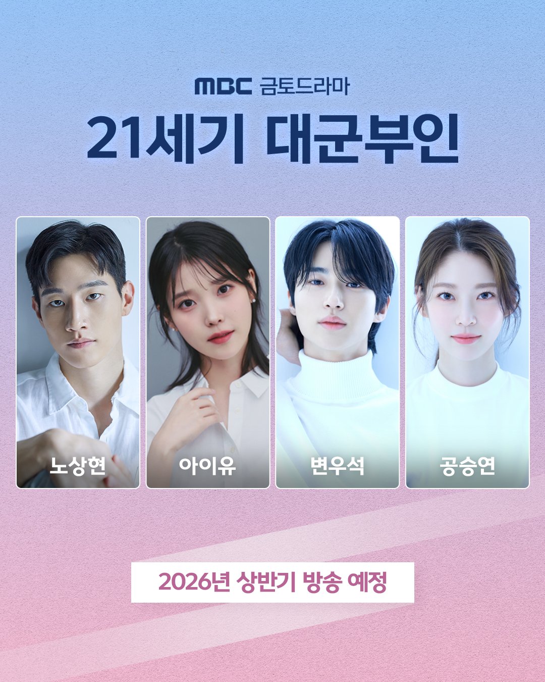 [잡담] 와 아침부터 인스타 들어갔다가 | 인스티즈