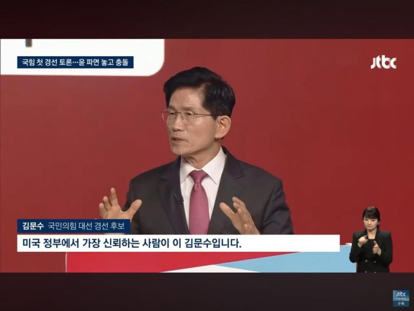 [정보/소식] 국민의힘 후보자들 근황 | 인스티즈