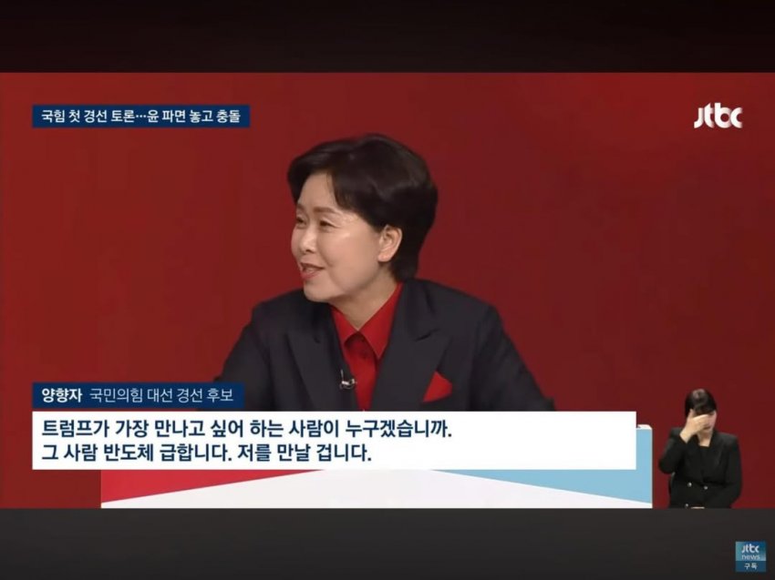 [정보/소식] 국민의힘 후보자들 근황 | 인스티즈
