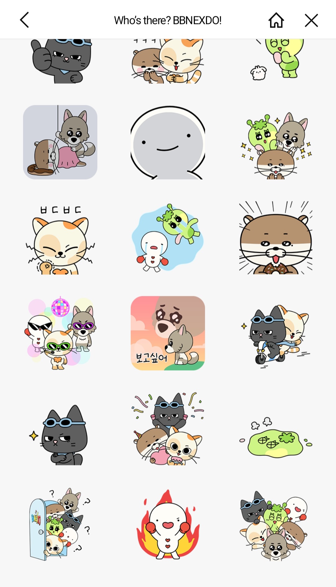[잡담] 보넥도 임티 누가누군지 알려주실~ | 인스티즈
