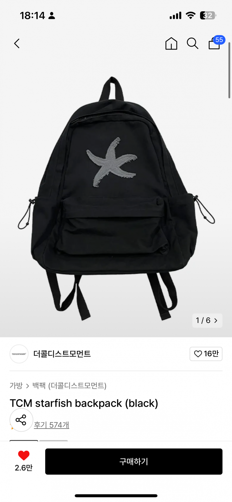 [잡담] 이 가방 휘뚜루마뚜루 가능할까..? | 인스티즈