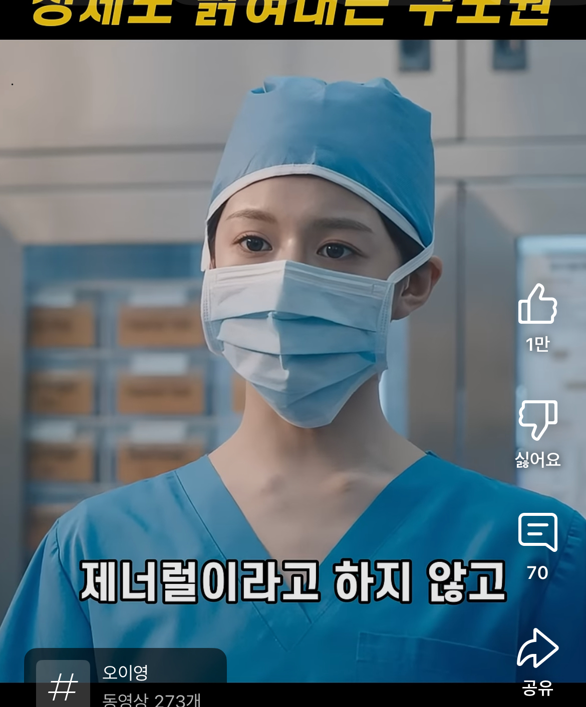 [잡담] 의드에서 이 모자 쓸때 귀여워 | 인스티즈