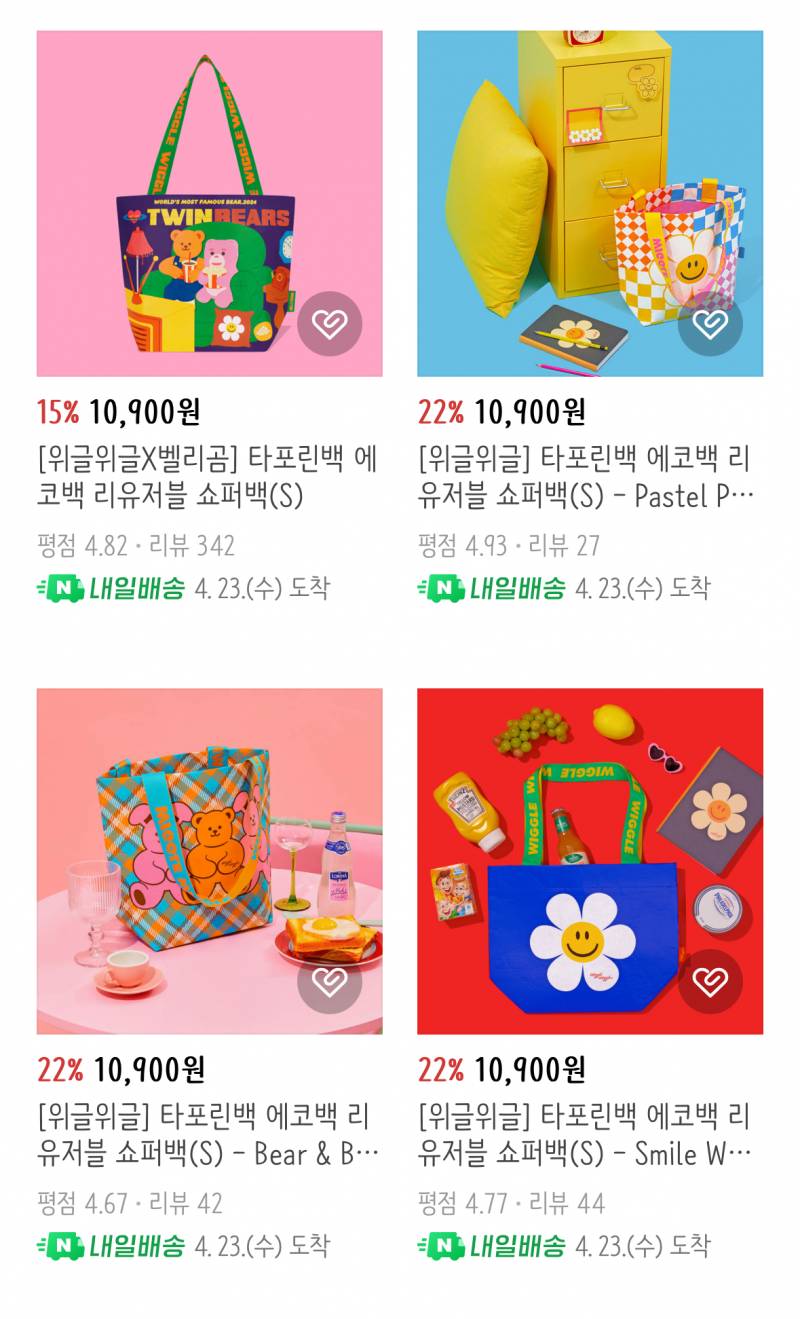 [잡담] 직관 가방으로 쓸건데 뭐가 가장 괜찮아보여? 같은 브랜드긴한데 | 인스티즈