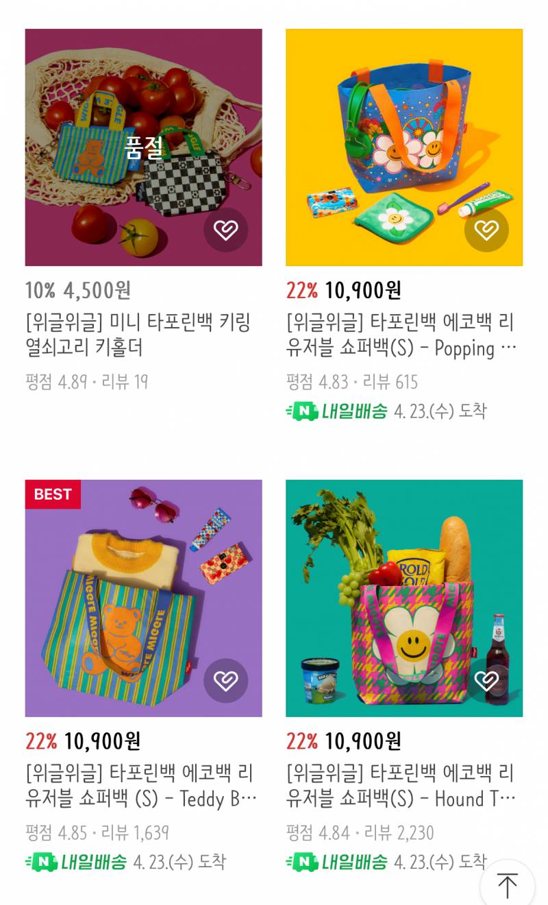 [잡담] 직관 가방으로 쓸건데 뭐가 가장 괜찮아보여? 같은 브랜드긴한데 | 인스티즈