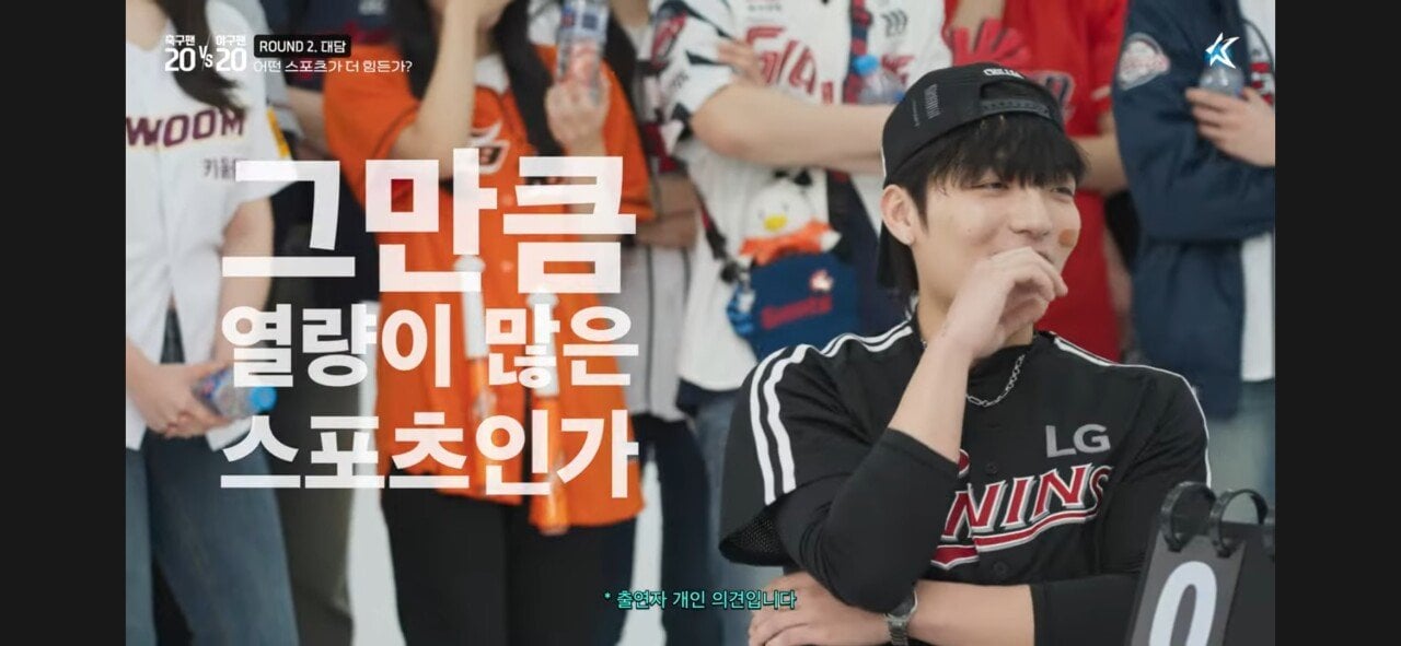 [정리글] 축구 K리그 영상으로 야구팬이 불타는 이유 | 인스티즈