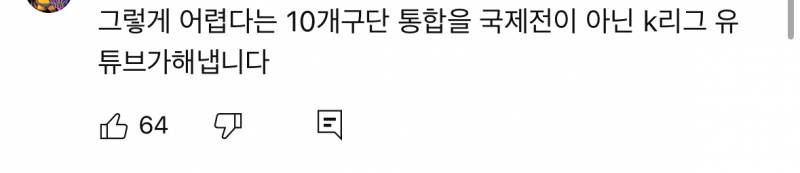 [잡담] K리그 대단한 점 | 인스티즈
