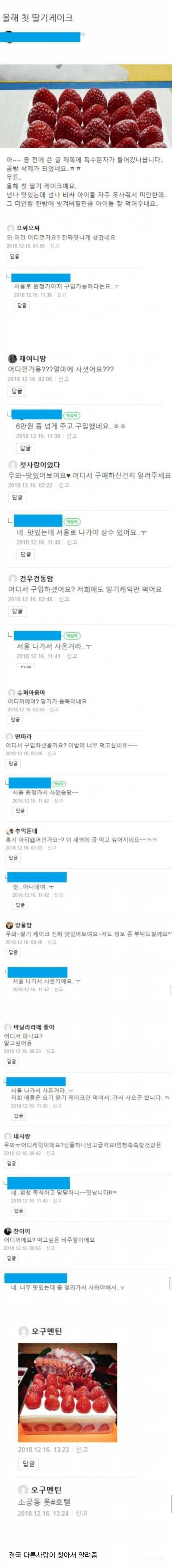 기싸움으로 유명한 짤의 잘 알려지지 않은 후기.jpg | 인스티즈