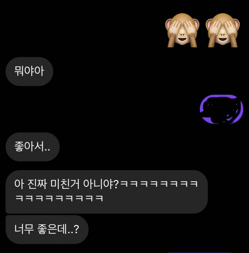 [잡담] 인프피의 플러팅…… | 인스티즈