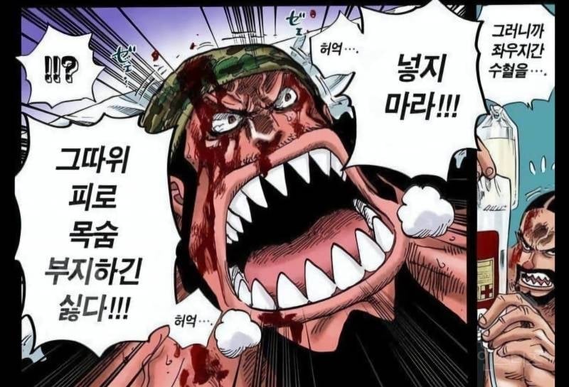 🚨현재 X에서 피터지게 싸우고 있는 헌혈 콜라보 사태🚨 | 인스티즈