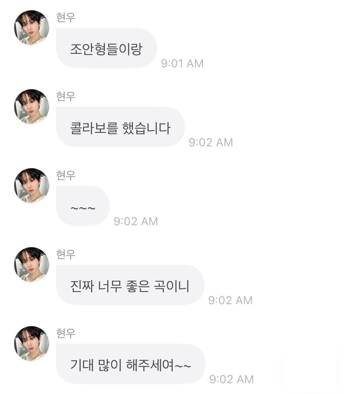 [잡담] 내돌 많관부 많관부 | 인스티즈