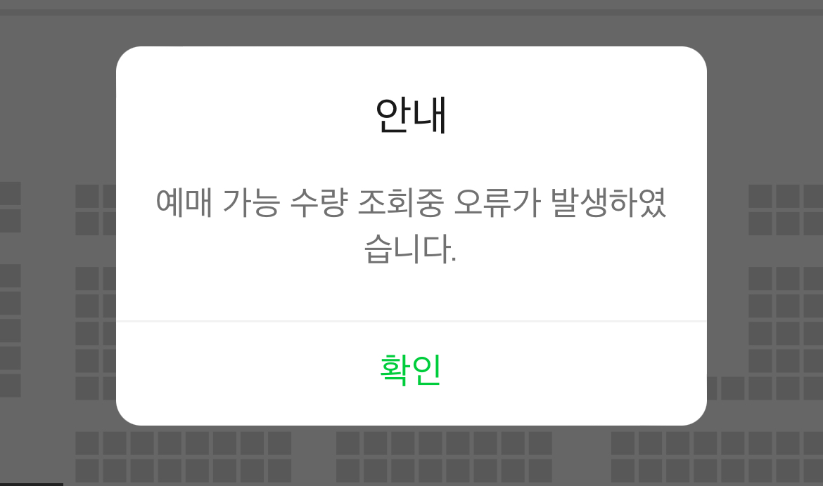 [잡담] 아니 멜티 이거뭐야…? | 인스티즈