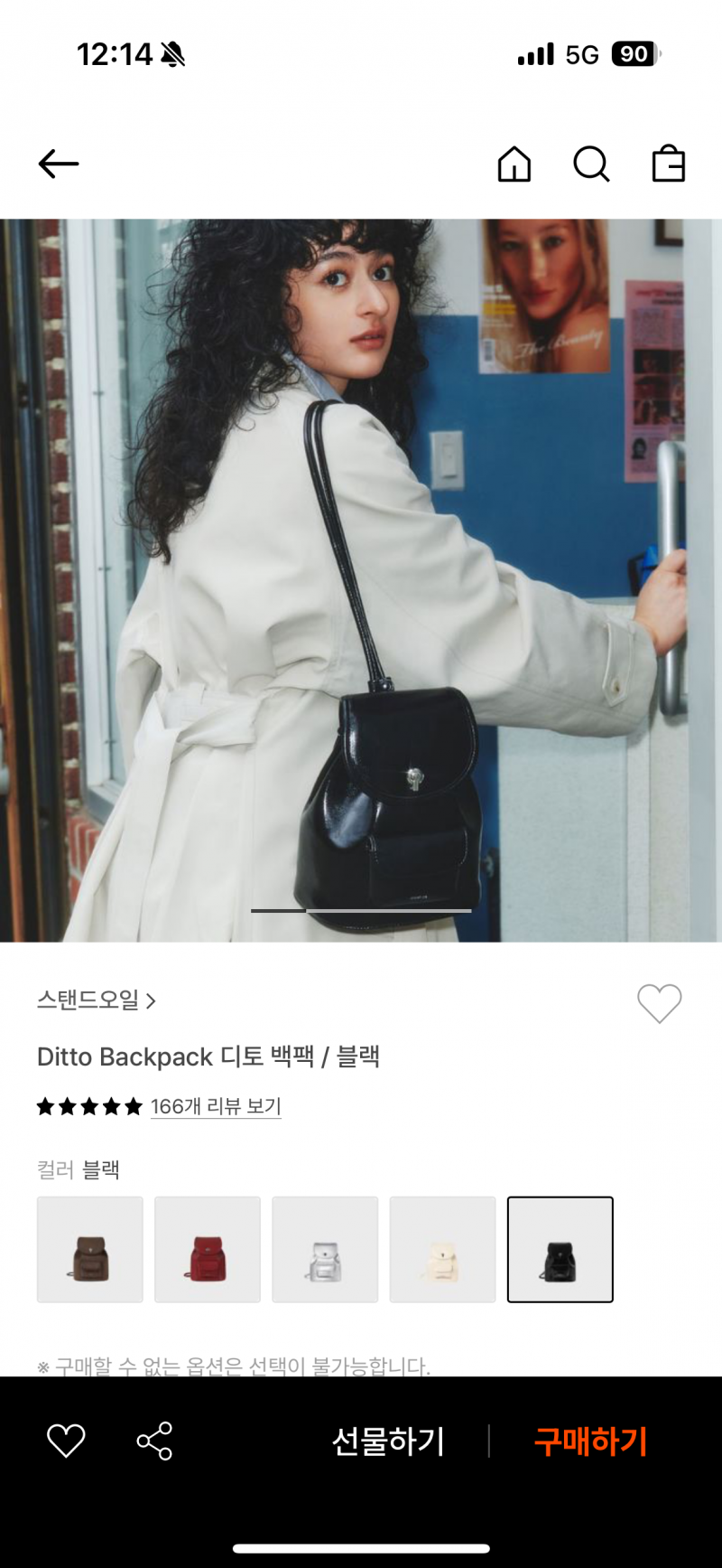 [잡담] 이거 가방 휘뚤마뚤로 들고다닐용도인데 | 인스티즈