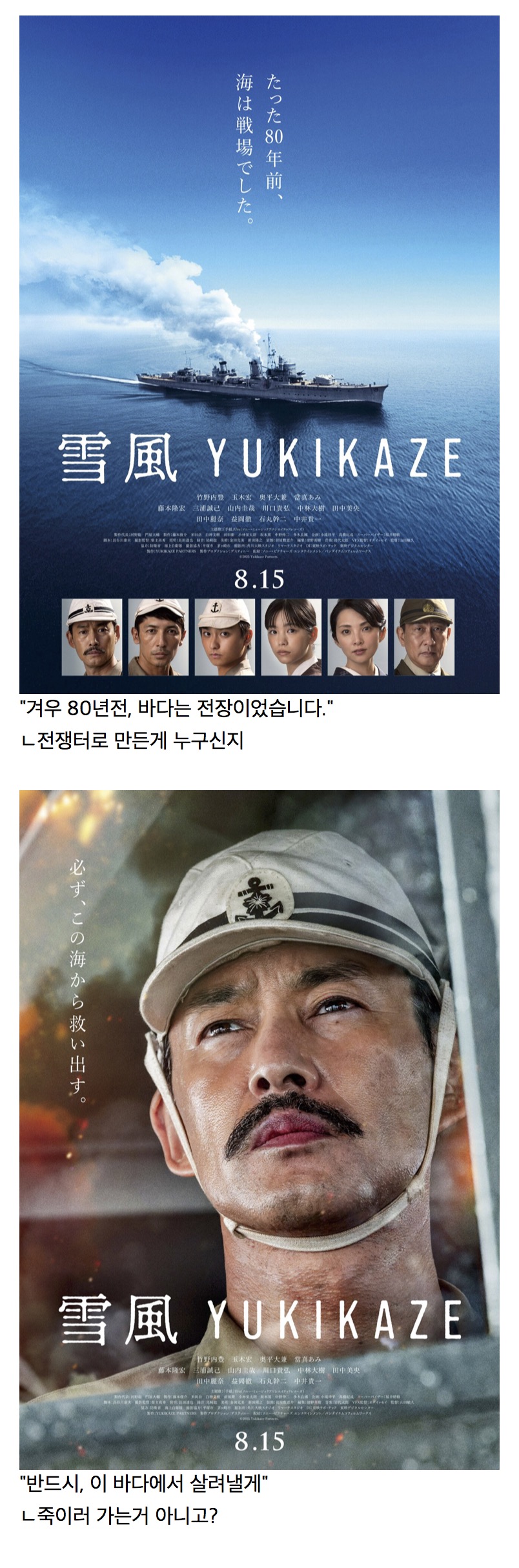 [잡담] 일본 전범국 주제에 또 개염.병.피코질 시작함 | 인스티즈