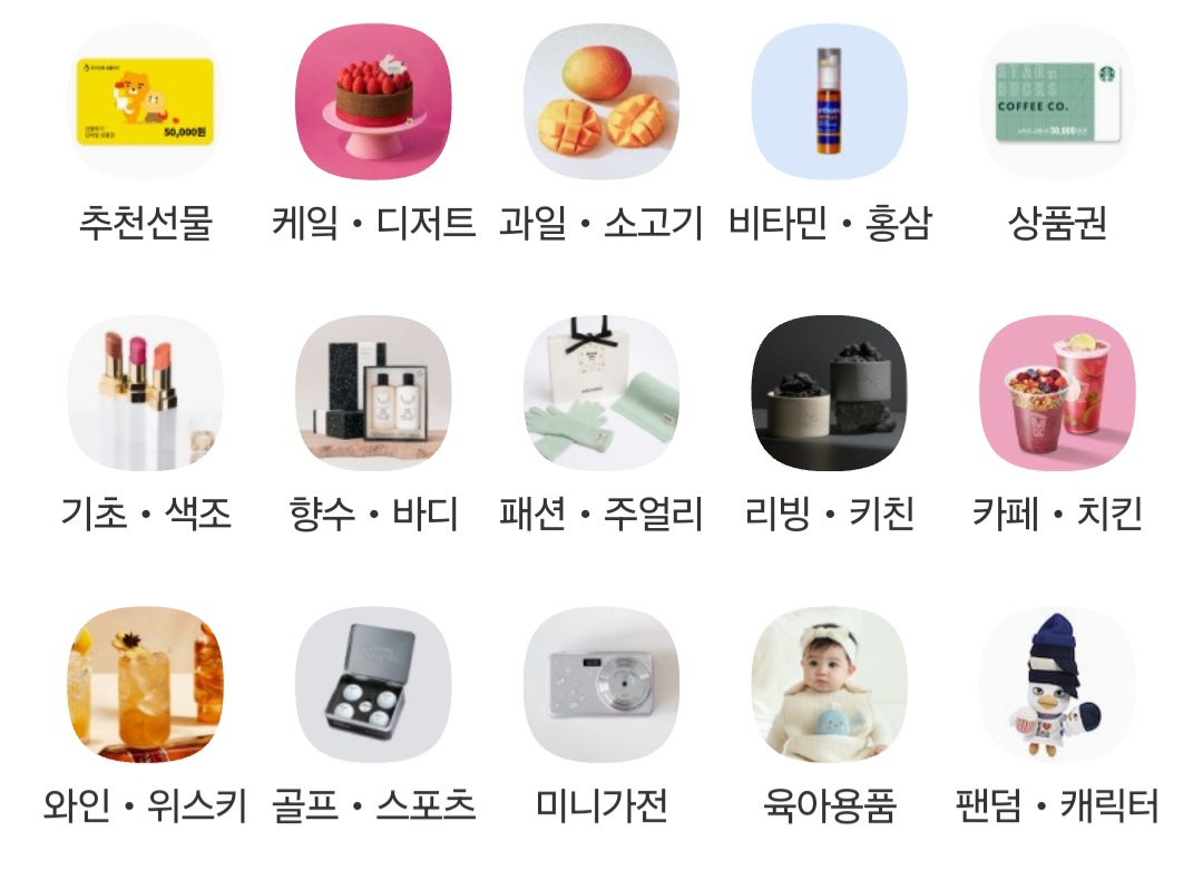 [잡담] 똘병이 진짜 눈에 띈다 | 인스티즈