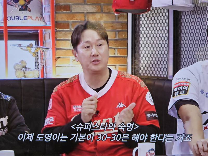 [잡담] 이거 야구대표자 ㅇㄷㅎ님이 하신 말씀인데 | 인스티즈