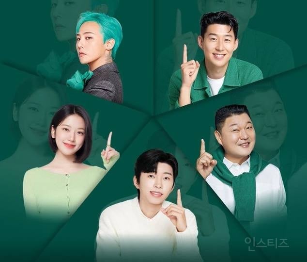 하나은행 광고 찍은 지드래곤...jpg | 인스티즈