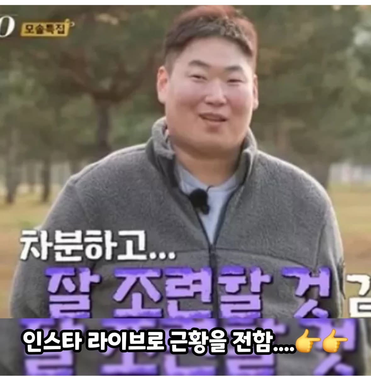 [잡담] 나는 솔로 19기 영철 암걸렸다네.. | 인스티즈