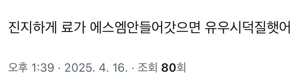 [잡담] 위시 유료즈 요즘 내안의 붐 | 인스티즈