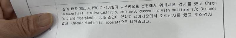 [잡담] 간호사선생님이나 의사선생님 있어..? | 인스티즈