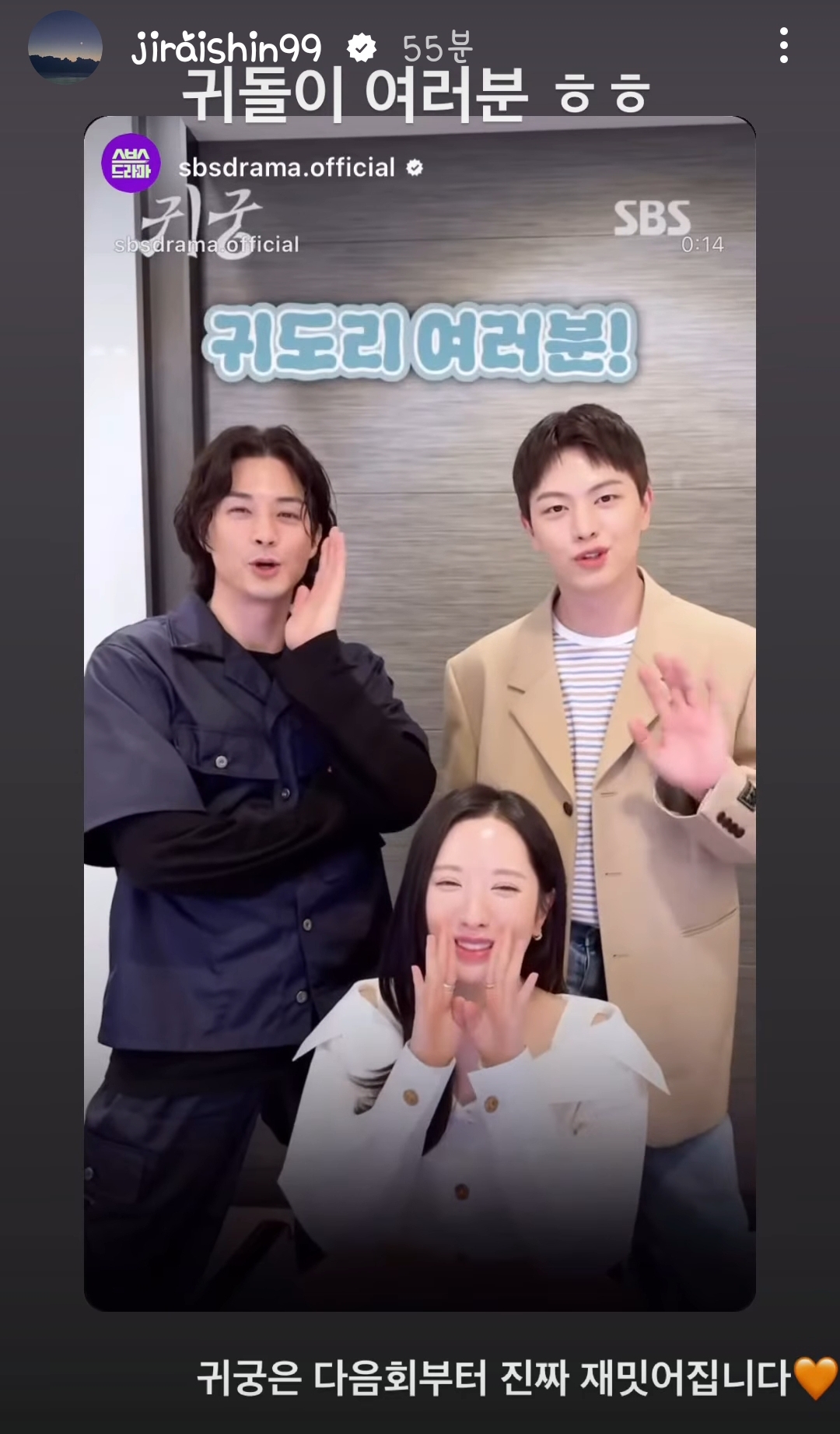 [잡담] 귀궁 이정본 인스스 | 인스티즈