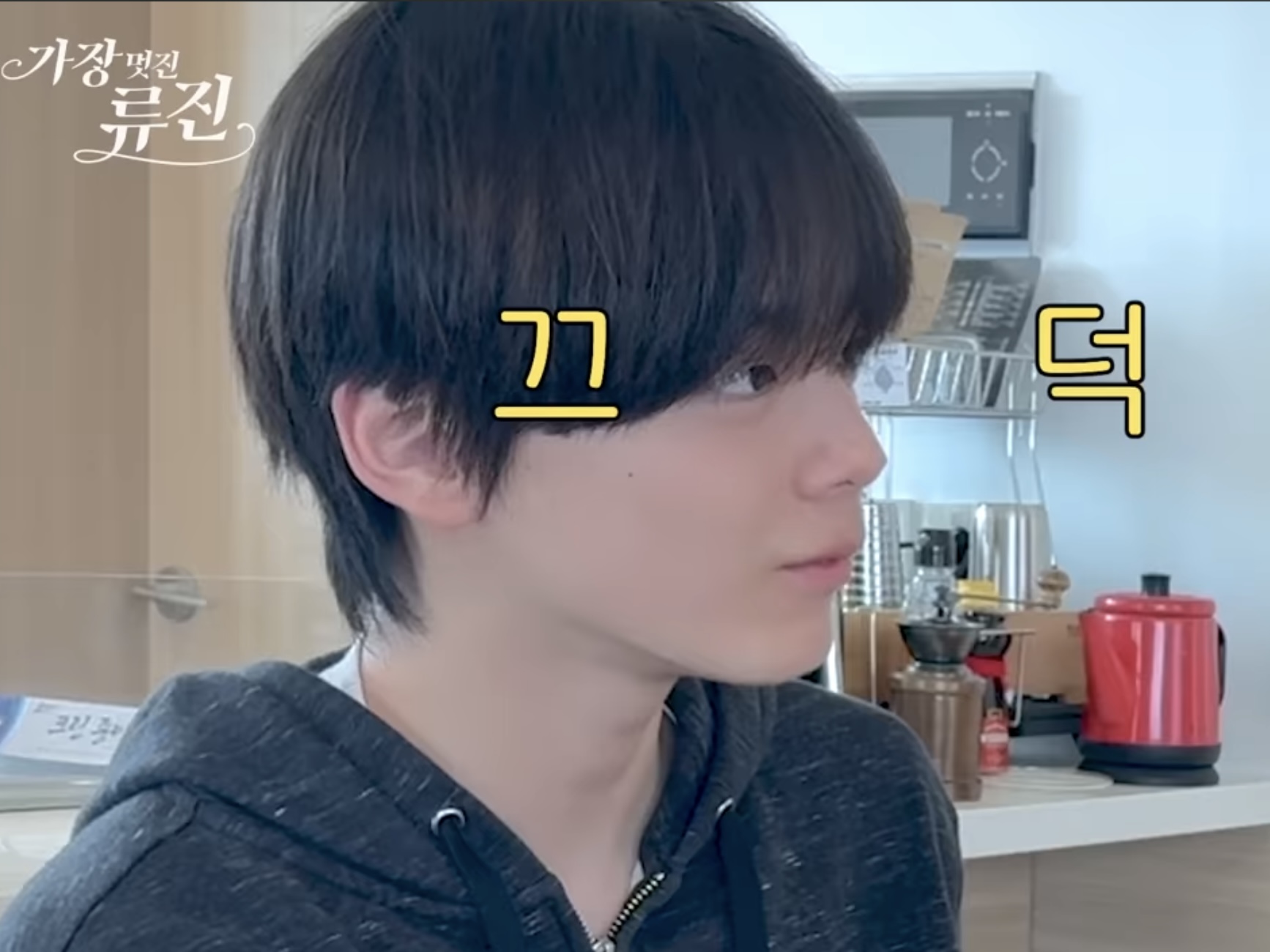 [잡담] 아빠 어디가 찬호 알아? | 인스티즈