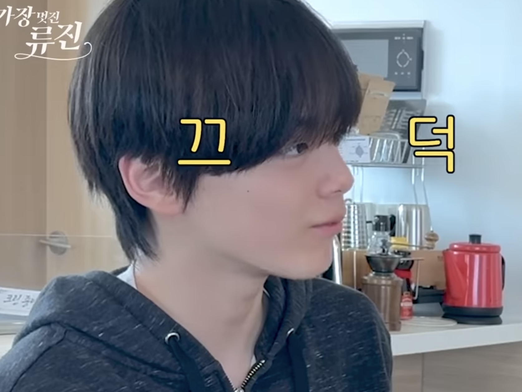 [잡담] 아빠 어디가 찬호 알아? | 인스티즈