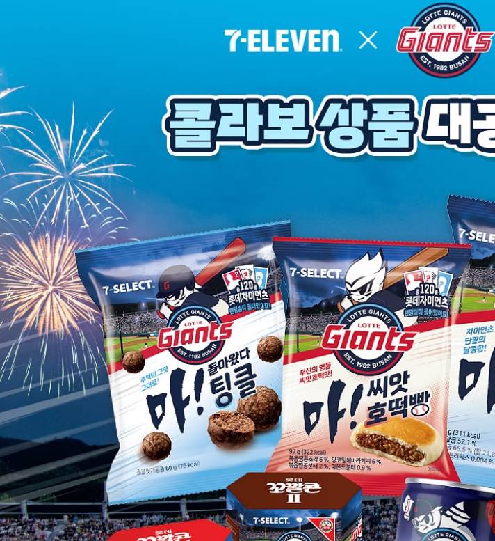 [잡담] 너네 팅클 재출시한 거 알고 있니 | 인스티즈