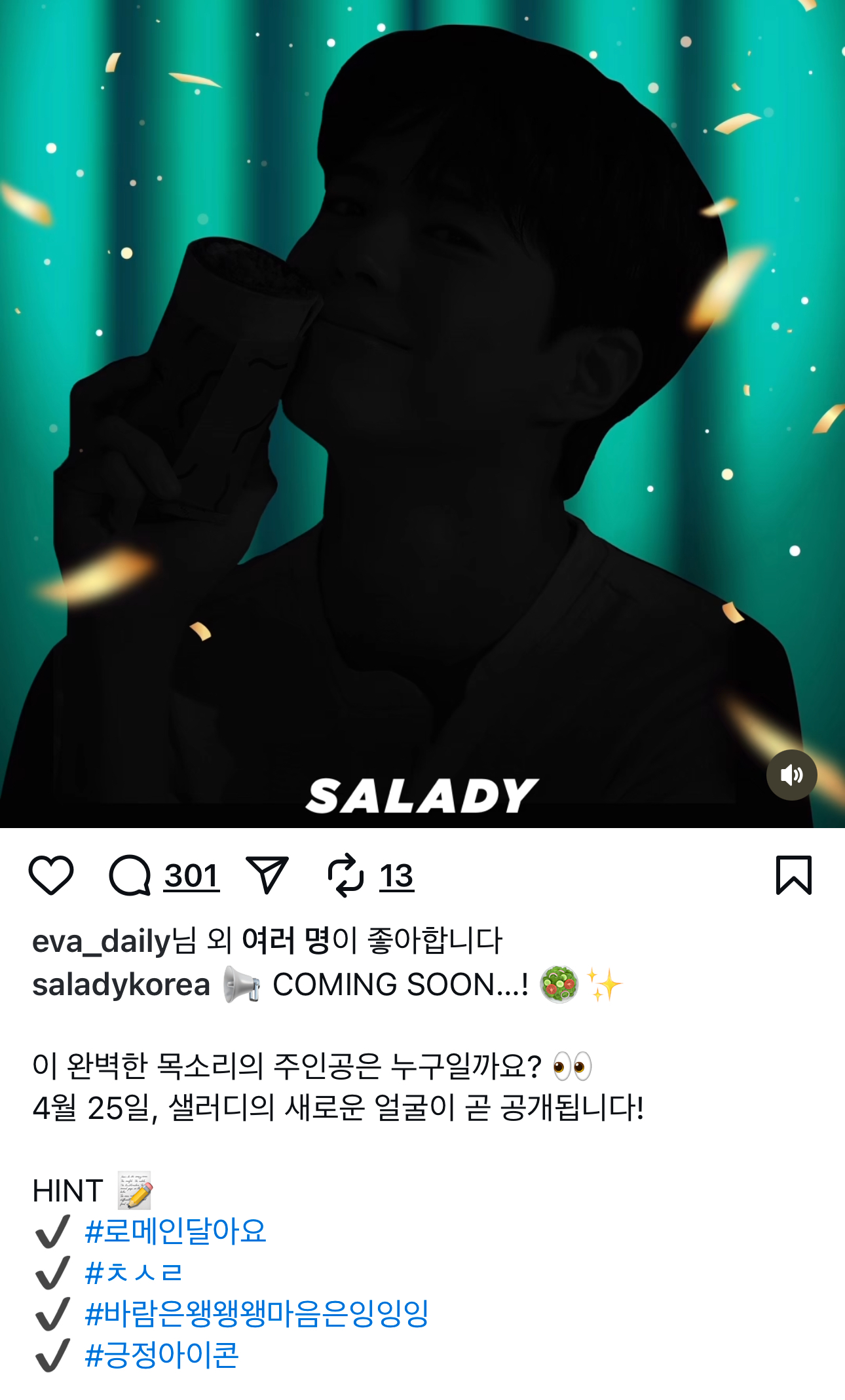 [잡담] 관식이 양배추 달아요하더니 샐러디 모델됐나보네 | 인스티즈