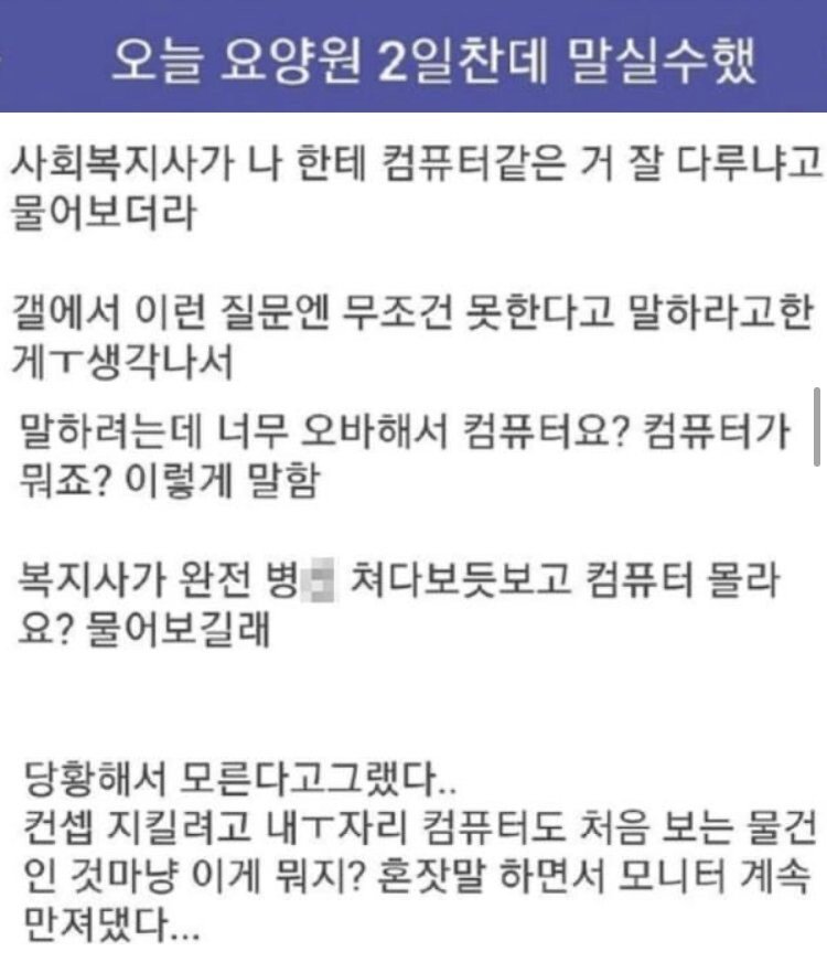 [잡담] 나 데뷔하면 일코 너무 심하게하다가 이런 논란 생겼을거같음 | 인스티즈