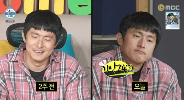 [잡담] 기안84 새로운 애착템같은 핑크색 남방ㅋㅋㅋㅋㅋㅋ | 인스티즈