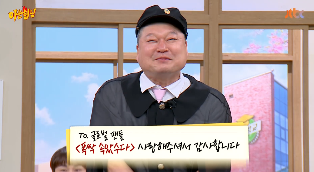 [잡담] 폭싹 오늘 짤줍한거 개웃김 | 인스티즈