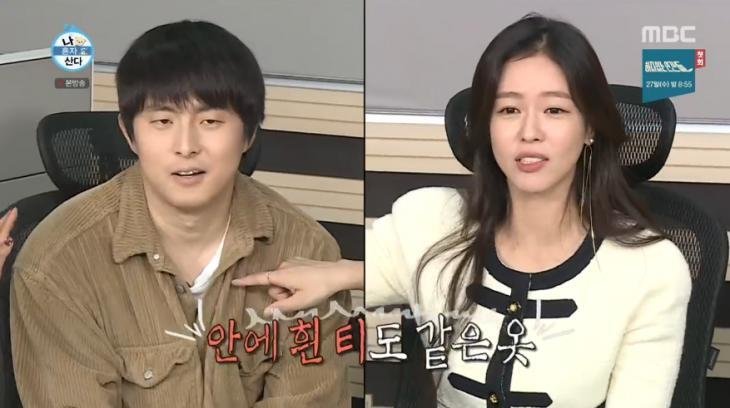 [잡담] 기안84 새로운 애착템같은 핑크색 남방ㅋㅋㅋㅋㅋㅋ | 인스티즈