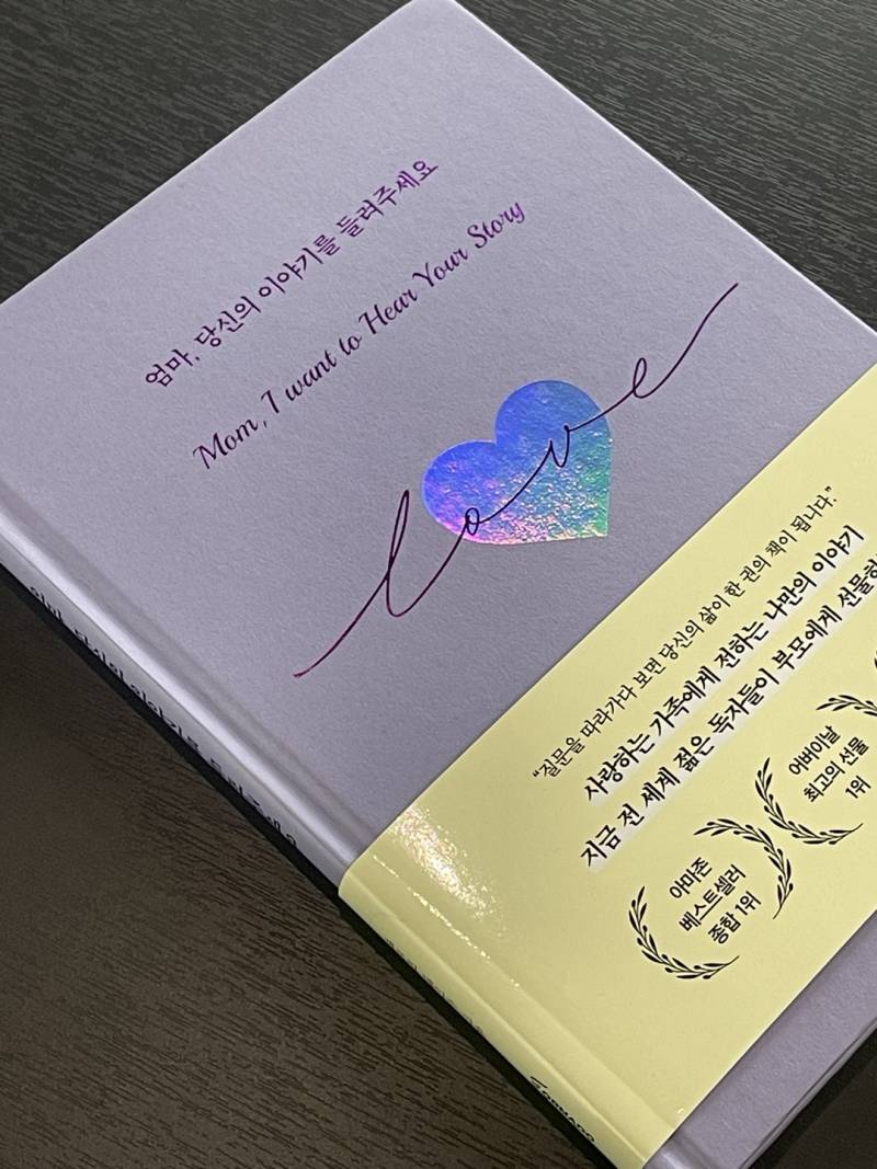 [잡담] 신박한 어버이날 선물 삼 | 인스티즈
