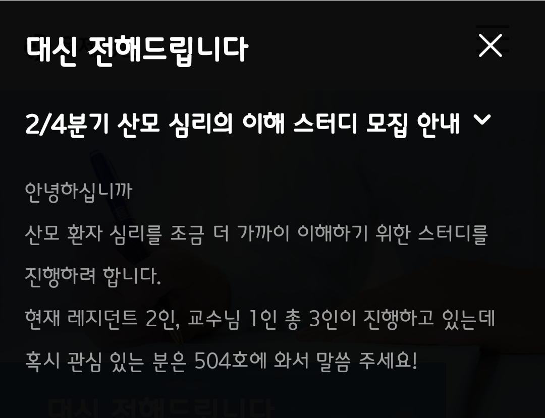 [잡담] 슬전의 4/22 대신 전해드립니다 | 인스티즈