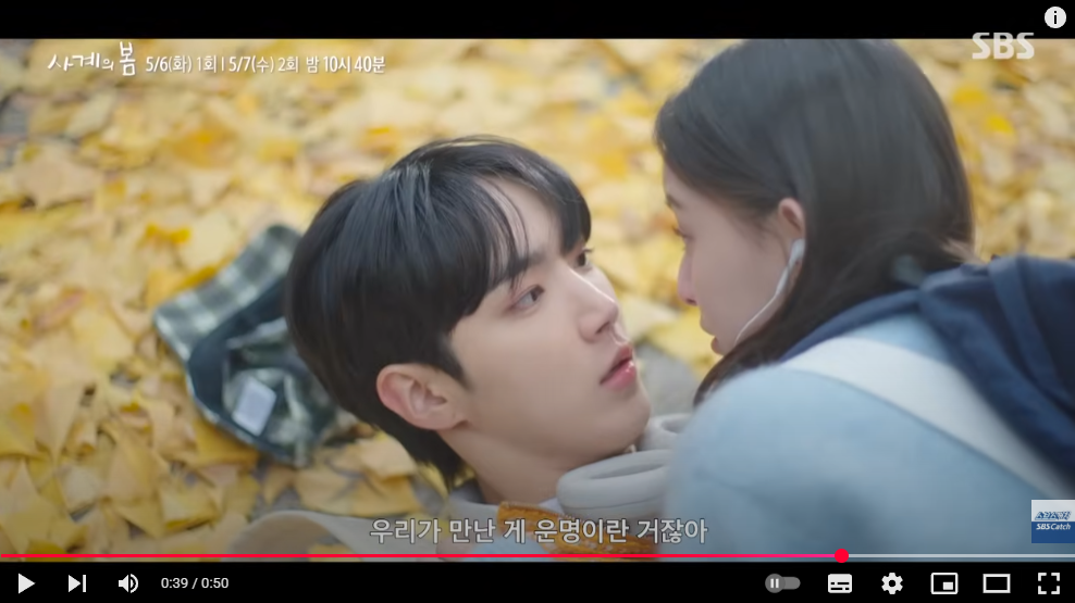 [잡담] 특이하게 밴드 데뷔는 아직 안했는데 | 인스티즈